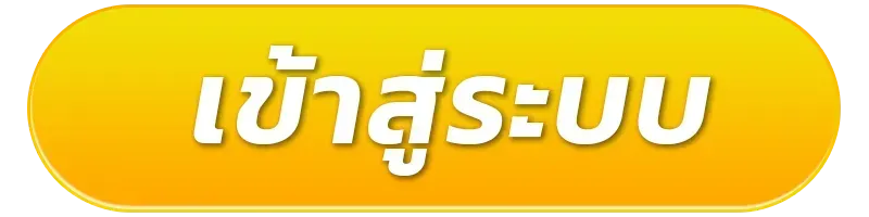 laza123 เข้าสู่ระบบ