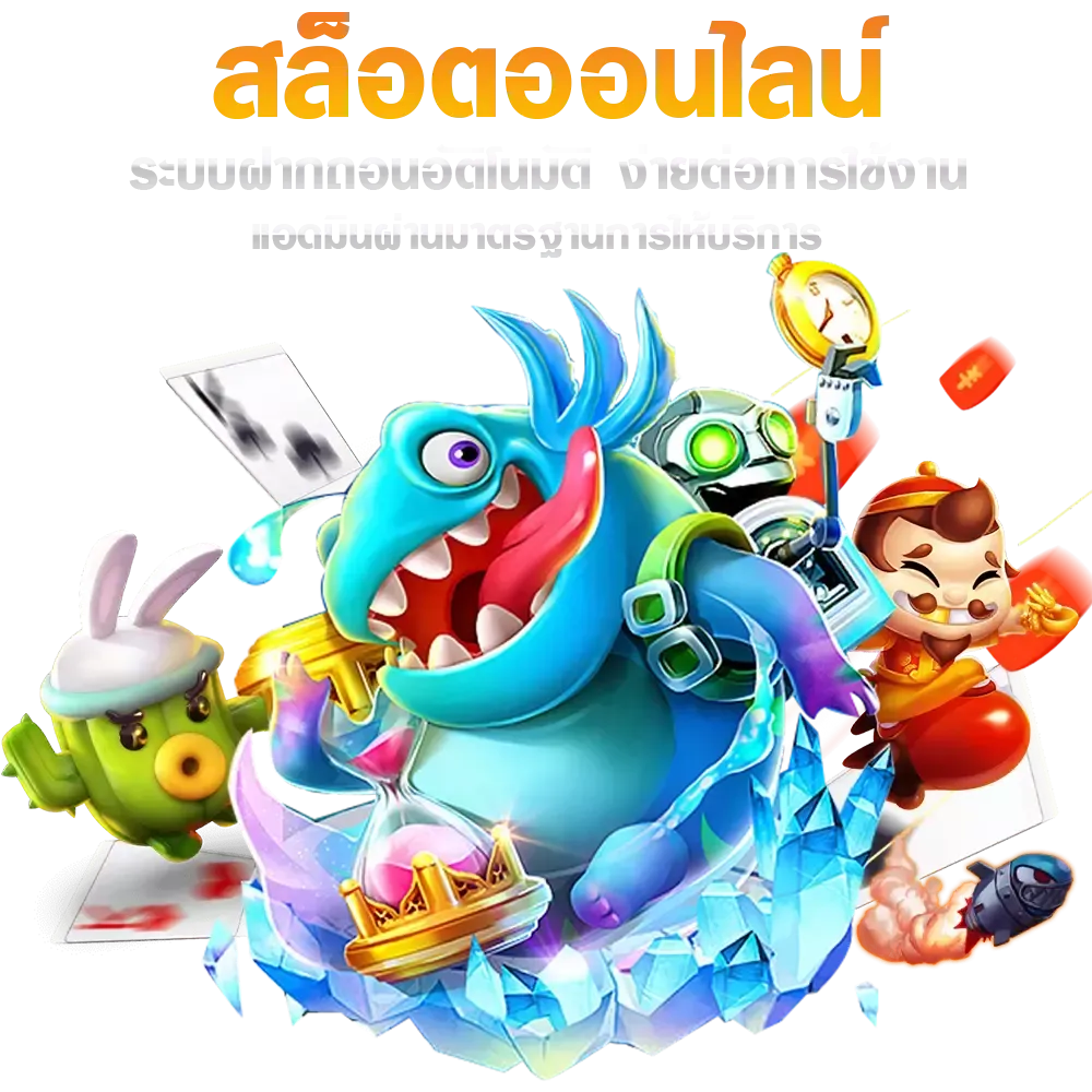 เว็บสล็อตlaza123